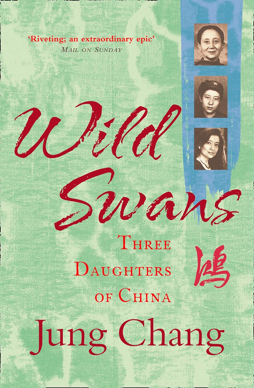 Wild Swans: Three Daughters of Chin